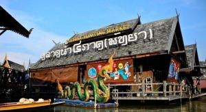 OYO 1126 Curve Boutique Pattaya