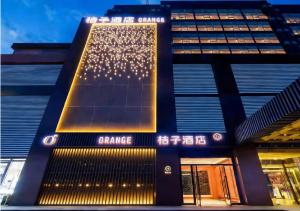 Orange Hotel Beijing Changping Future Science City