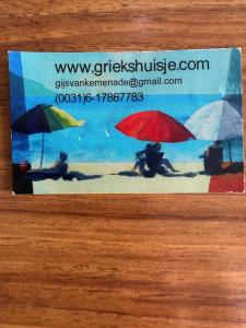 Spiti Ostria 9 Seaside Maisonette