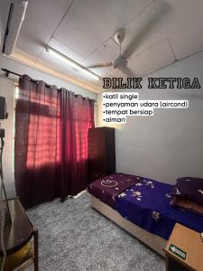 AMR Homestay