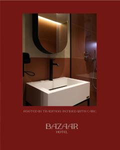 BAZAAR HOTEL Center
