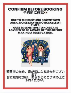 -Residential Stage Higashi-Shinjuku 407- 4-minute walk from Higashi-Shinjuku Station