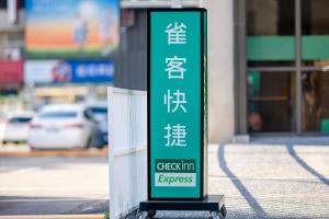 CHECK inn Express Taichung Fuxing