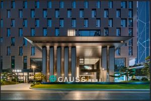 광저우 / 광주 Pazhou Canton Tower Gauss Hotel 호텔 로비