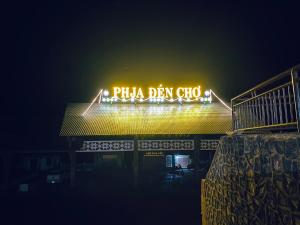 Nhà Nghỉ Hoàng Gia