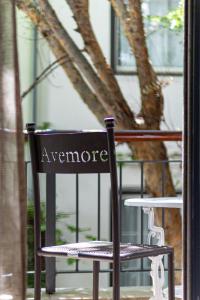 Avemore Eikehoff no 2