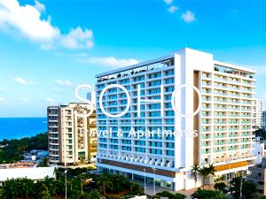 Apartamentos Reserva del Mar II - Cantamar by SOHO