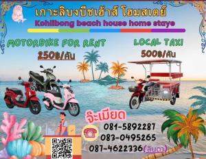 KohLibong Beach House Homestay