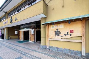 Mt Fuji Hanayagi no Sho Keizan