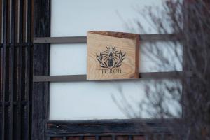 古民家宿torch