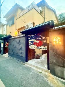 Pine Leaf lnn 楓の宿1号館