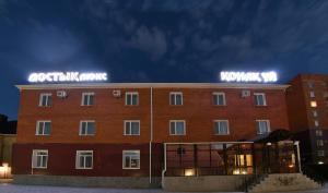 Dostyk Luxe Hotel