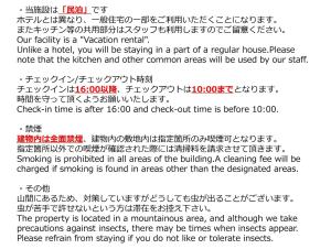 Sagamihara - House - Vacation STAY 15450