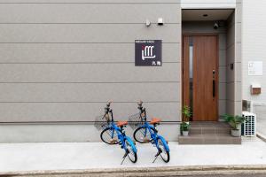 巡り宿丸亀-最大9名