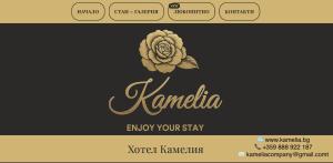 Hotel Kamelia