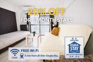 SUNRISE APT 新大阪駅から徒歩5分観光都市へのアクセス抜群Simply Guest Room Shin-Osaka