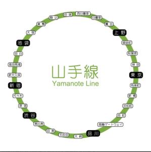 Tokyo Goose and Goose Stay Ikebukuro Station 1min walk