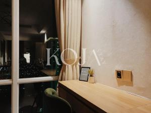 NARA with Smart TV U-Residence 1 - Karawaci