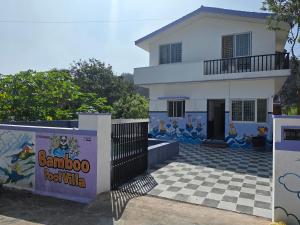 3BHK - Bamboo Private Pool Villa Yercaud