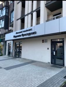 ЕНЕРГОНЕЗАЛЕЖНІ Апартаменти Перлина Проскурова, Центр біля Либідь Плази