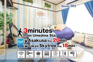 Belmont 302 3min to Station Easy Access Ueno Asakusa Skytree Sleeps 5