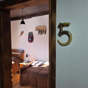 Къща за гости МЕЧА СТЪПКА