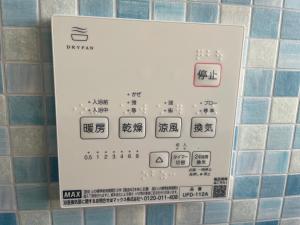 ゲストハウスKeoKeo