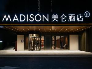 Madison Hotel Wuhan Huazhong University of Science and Technology