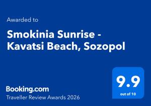 Smokinia Sunrise - Kavatsi Beach, Sozopol