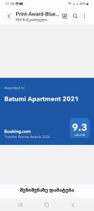 Batumi Apartment 2021