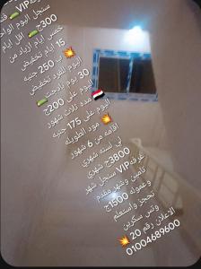 مدينه بدر الاندلس