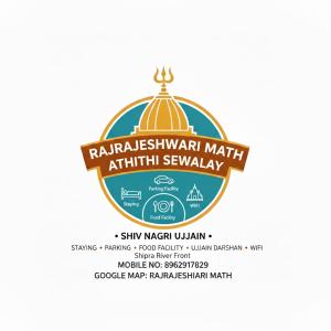 Rajrajeshwari math Athithi sewalay