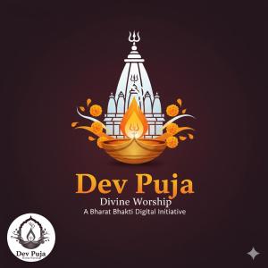 Rajrajeshwari math Athithi sewalay