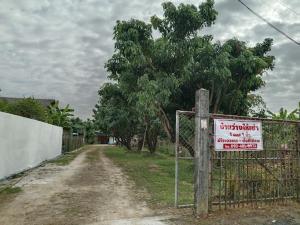 Ban Sabai, Chiang Mai