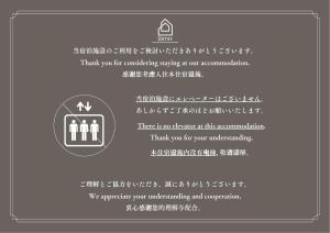 9Stay Bunkyo Otsuka