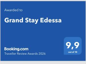 Grand Stay Edessa