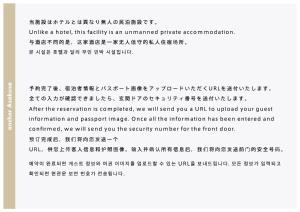 anchorAsakusa Vacation Rental