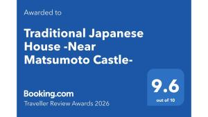 Traditional Japanese House -Near Matsumoto Castle-