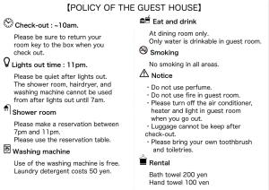 Ano House 女性専用Womens Guesthouse