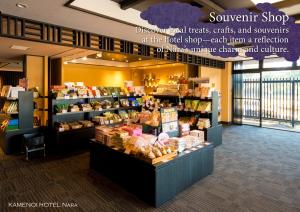 KAMENOI HOTEL Nara
