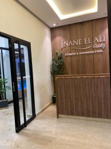 Home Holiday pool-Guéliz, Marrakech