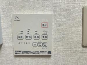 Tokyo晴空塔夜景 3套衛浴 Skytree地鐵徒步5分 自助入住 廚房 洗衣機 電梯 浴缸VD4