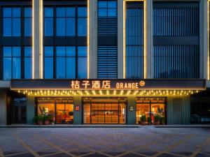 海口 Orange Hotel Haikou East Station Fengxiang East Road 3つ星 ホテル 客室