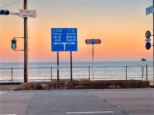 お宿三感四温 海30秒 温泉2分 駅4分 季節を問わず寛ぐ海辺にある貸切リノベーションハウス Oyado sankanshion #IG3