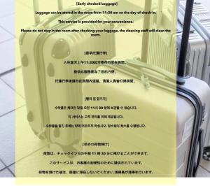 new 綺麗叠寝室1-4人一線直通 池袋 新宿 涉谷 原宿 惠比寿近い