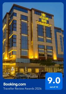 Al Ertiqaa Hotel