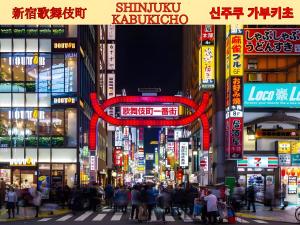 Best Shinjuku Modern Full-furnished Family size Apartment4 ONLY 2min to Shinjuku by Train