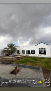 Riva chalet