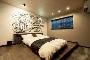 旅宿信長と忍者---2階-忍者の間---NOBUNAGAtoNINJA