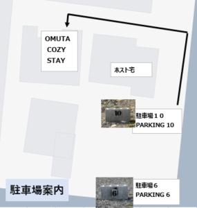 Omuta Cozy Stay